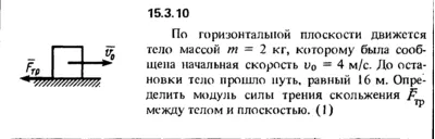 Решение задачи 15.3.10 из сборника Кепе О.Е. 1989 года