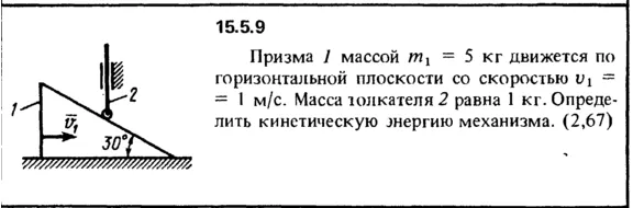 Решение задачи 15.5.9 из сборника Кепе О.Е. 1989 года