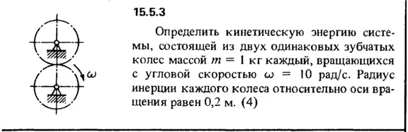 Решение задачи 15.5.3 из сборника Кепе О.Е. 1989 года