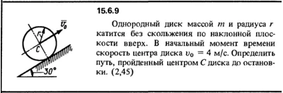 Solution 15.6.9 collection of Kep OE 1989