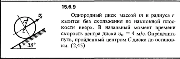 Solution 15.6.9 collection of Kep OE 1989
