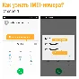 Network unlock code for MTS Smart Start 2