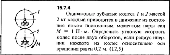 Решение задачи 15.7.4 из сборника Кепе О.Е. 1989 года