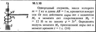 Solution 16.1.10 collection of Kep OE 1989