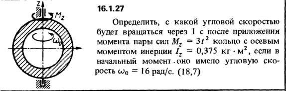 Solution 16.1.27  from the collection Kep OE 1989