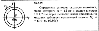 Solution 16.1.26  from the collection Kep OE 1989