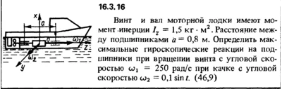 Решение задачи 16.3.16 из сборника Кепе О.Е. 1989