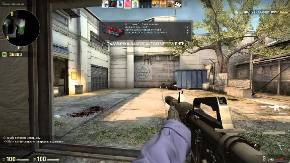 COUNTER-STRIKE COMPLETE (STEAM GIFT / RU / CIS)