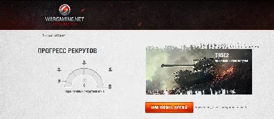 T95E2 коллекционный танк США 8 уровня 12-20 дней