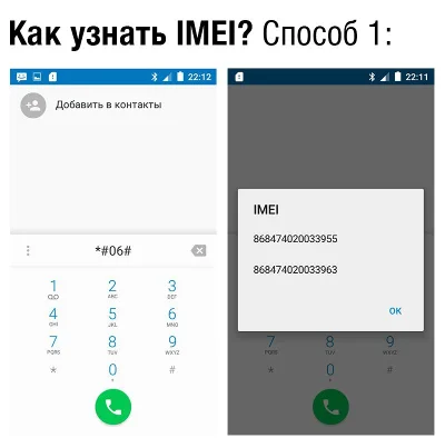 Разблокировка МТС Smart Sprint 4G
