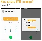 Разблокировка МТС Smart Start 2. Код