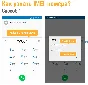 Разблокировка МТС Smart Surf 4G. Код