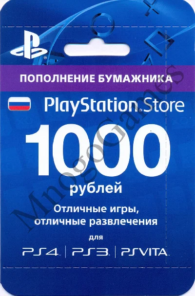 Sony Playstation Network 1000 рублей (RUS) - КЛЮЧ