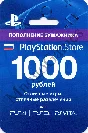 Sony Playstation Network 1000 рублей (RUS) - КЛЮЧ