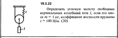 Decision 19.3.22  of the collection (Reshebnik) Kepe
