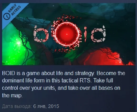 BOID ( Steam Key / Region Free )