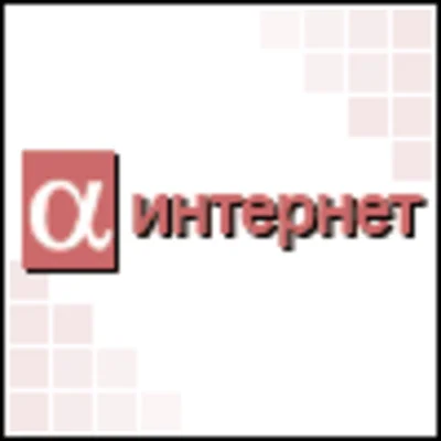 AlfaInternet.ORG - Раскрутка сайтов и SEO. Пин-код 3$