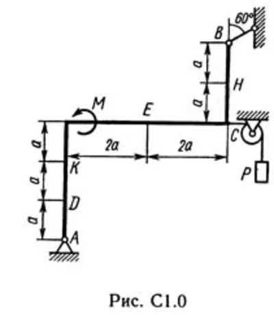 Решение С1 рисунок 0 условие 7 (вариант 07) Тарг 1989