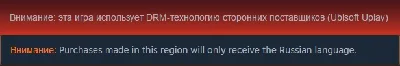 Tom Clancy’s The Division [Steam Gift | RU]