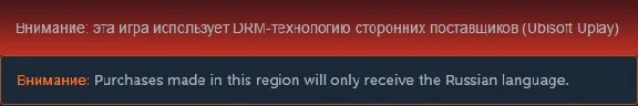 Tom Clancy’s The Division [Steam Gift | RU]