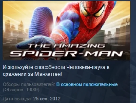 The Amazing Spider-Man STEAM KEY LICENSE 💎