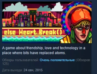 Else Heart.Break() STEAM KEY REGION FREE GLOBAL 💎