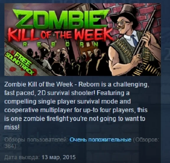 Zombie Kill of the Week - Reborn 💎 STEAM GIFT RU + CIS
