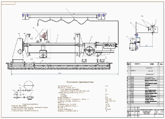 Apparatus for welding of cylindrical surfaces