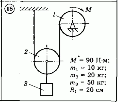 Solution of the D3 (reference 1) Option 18 Dievskaya VA
