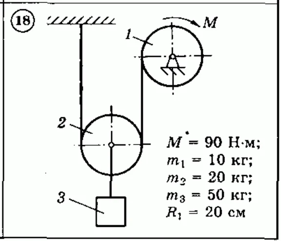 Solution of the D3 (reference 1) Option 18 Dievskaya VA