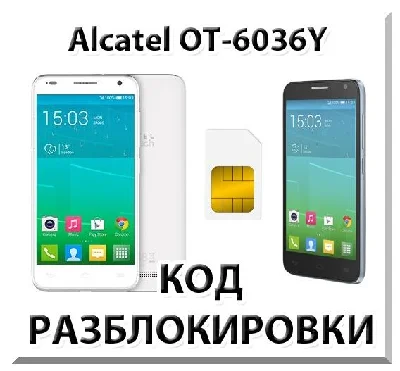 Unlock Alcatel Idol 2 mini S 6036Y. Code