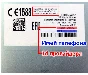 Unlock Alcatel Idol 2 mini S 6036Y. Code