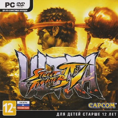 Ultra Street Fighter IV 4 (Steam Key, RU+CIS)
