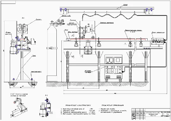 Drawing installation for welding longitudinal seams №1