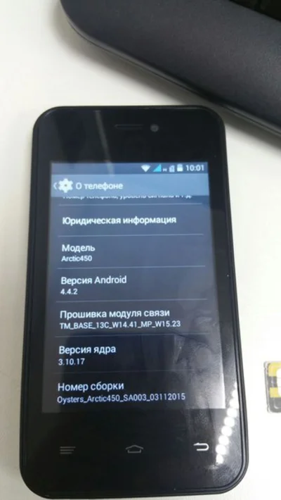 Oysters Arctic 450 МТС разблокировка код разлочка сети