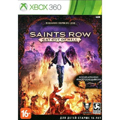 Saints Row Gat out of Hell+ Saints Row3(Xbox360)Shared
