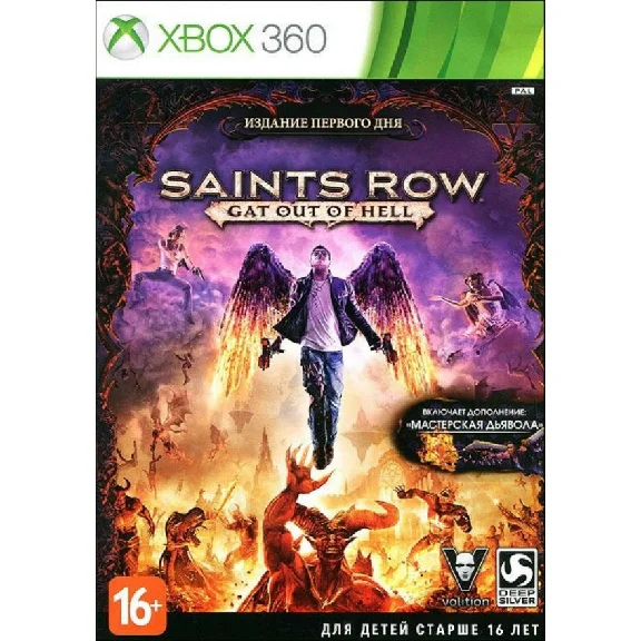 Saints Row Gat out of Hell+ Saints Row3(Xbox360)Shared