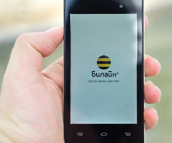 Unlock code BEELINE SMART 3 (BEELINE SMART 3)