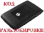 Unlock Megaphone MR150-5, ZTE MF920, MTC 835F, Tele2