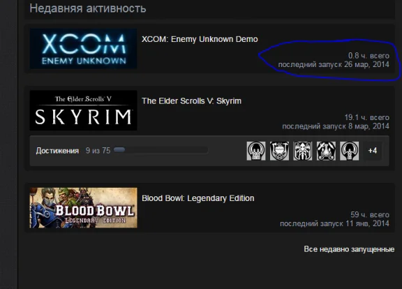 Blood Bowl: Legendary Edition+The Elder Scrolls V: Sky.