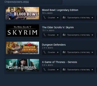 Blood Bowl: Legendary Edition+The Elder Scrolls V: Sky.