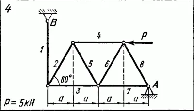 C1 Варинат 04 (C1 В4) термех задачник Яблонский 1978г