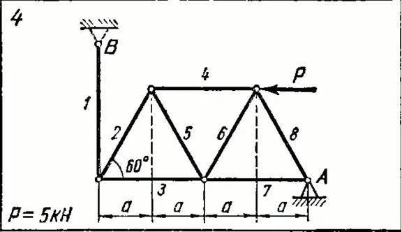 C1 Варинат 04 (C1 В4) термех задачник Яблонский 1978г
