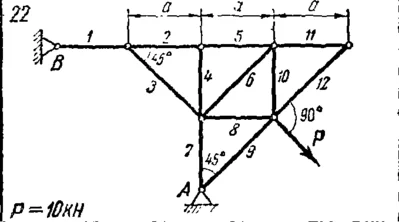 C1 Варинат 22 (C1 В22) термех задачник Яблонский 1978г