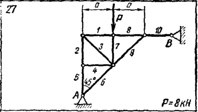 C1 Option 27 (C1 B27) termehu zadachnik Yablonsky 1978