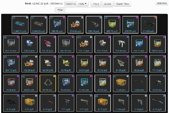 steam аккаунт с CS:GO инвентарём на сумму 42.000 рублей