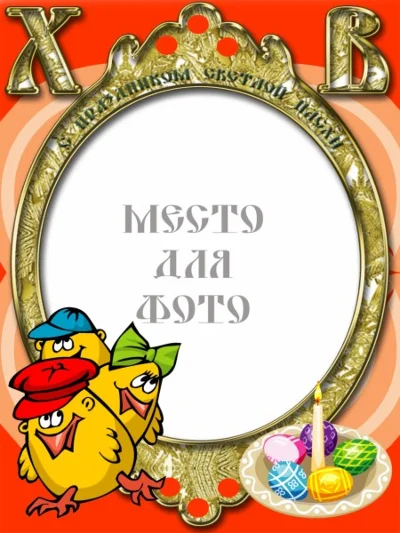 Easter cards - 6 templates for Photoshop