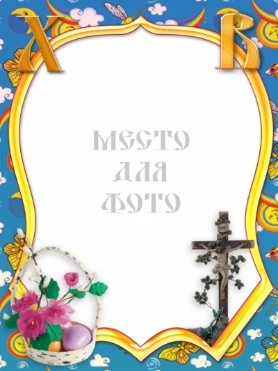 Easter cards - 6 templates for Photoshop