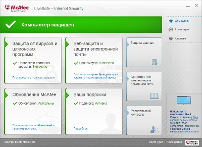 Антивирус McAfee LiveSafe