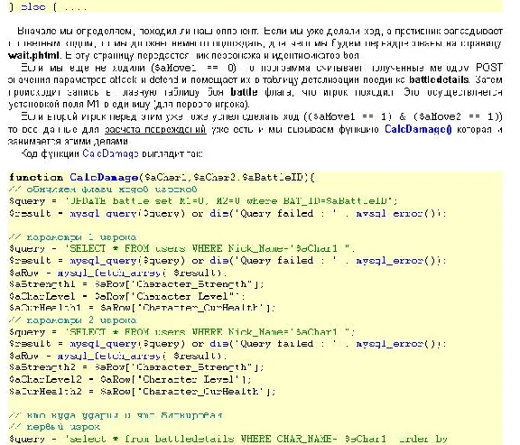 Create your own online game on the examples and tutorials